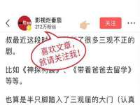 泗阳美蟹汇电子商务有限公司