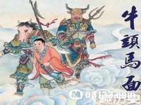 泗阳美蟹汇电子商务有限公司