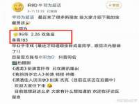 泗阳美蟹汇电子商务有限公司