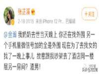 泗阳美蟹汇电子商务有限公司