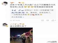 泗阳美蟹汇电子商务有限公司