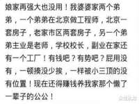 泗阳美蟹汇电子商务有限公司