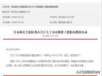 泗阳美蟹汇电子商务有限公司