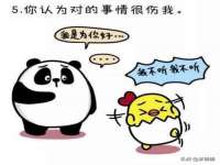 泗阳美蟹汇电子商务有限公司