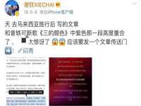 泗阳美蟹汇电子商务有限公司