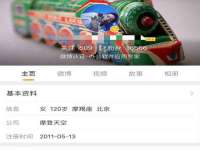 泗阳美蟹汇电子商务有限公司
