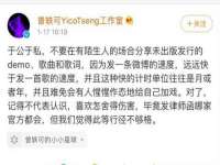 泗阳美蟹汇电子商务有限公司