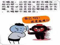泗阳美蟹汇电子商务有限公司
