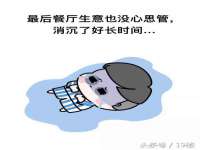 泗阳美蟹汇电子商务有限公司