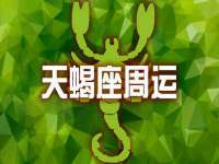 泗阳美蟹汇电子商务有限公司
