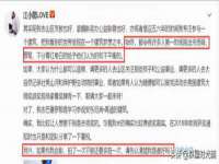 泗阳美蟹汇电子商务有限公司