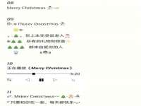 泗阳美蟹汇电子商务有限公司